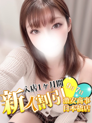 めあり